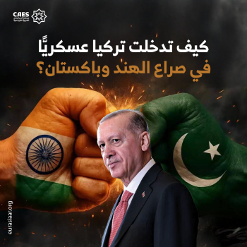 كيف تدخلت تركيا عسكريًا في صراع الهند وباكستان؟