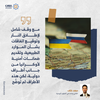 مقاربة ترمب وخطة كيلوج 3-3
