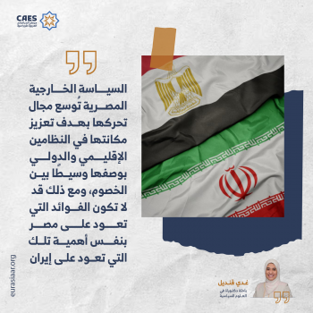 الضرورة البراغماتية! أم السياسات الحذرة! 1-3