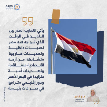 الضرورة البراغماتية! أم السياسات الحذرة! 2-3