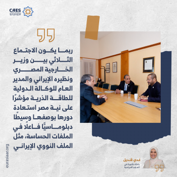 القاهرة ونووي طهران 1-3