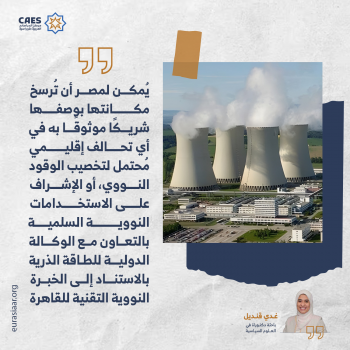 القاهرة ونووي طهران 3-3