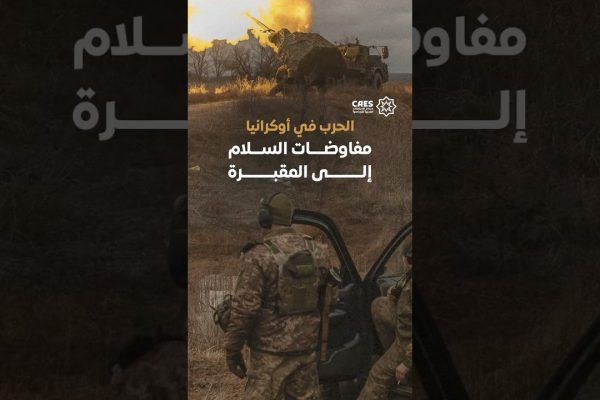 بعد تصعيد أوكرانيا.. روسيا تتجه نحو الحسم العسكري الكامل