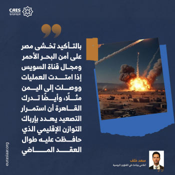 تداعيات “الأسد الصاعد” 1-3