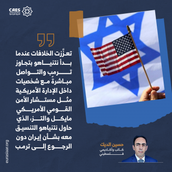 ترمب ونتنياهو وسحابة صيف عابرة 1-3