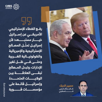 ترمب ونتنياهو وسحابة صيف عابرة 3-3