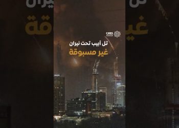 تل أبيب تحت نيران غير مسبوقة