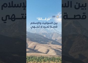 “فرغانة” بين السوفيت والإسلام قصة تمرد لا تنتهي