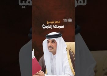 قطر تتحرك بذكاء سياسي واقتصادي لتعزيز موقعها في المنطقة والعالم