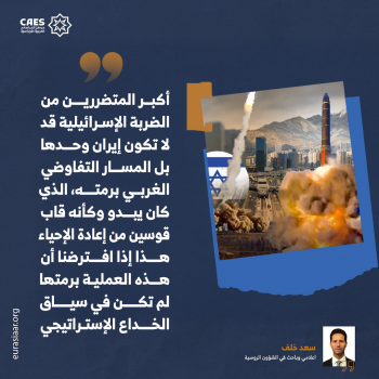 مصير الملف النووي! 1-3