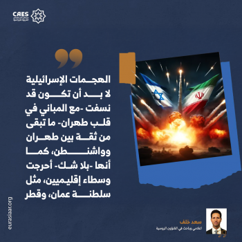 مصير الملف النووي! 2-3