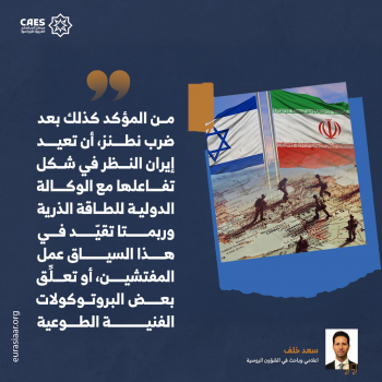 مصير الملف النووي! 3-3