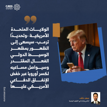 إعادة رسم خطوط التسوية 3-3