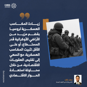 إعادة رسم خطوط التسوية2-3