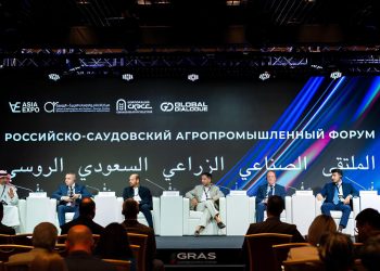 الملتقى الصناعي الزراعي السعودي الروسي الأول