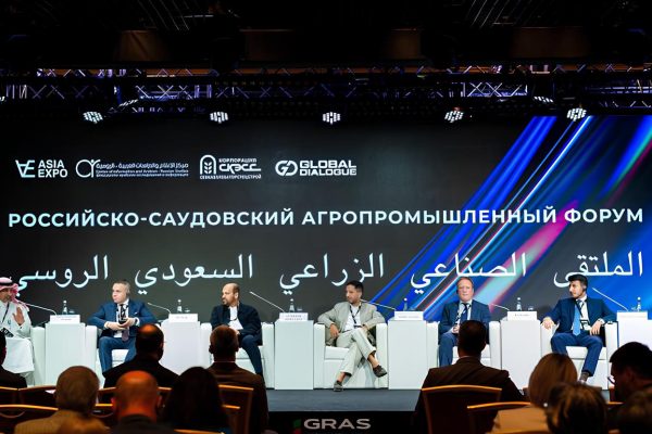 الملتقى الصناعي الزراعي السعودي الروسي الأول