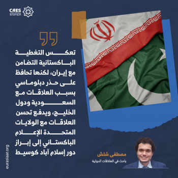 الهند وباكستان حرب إعلامية 2-3