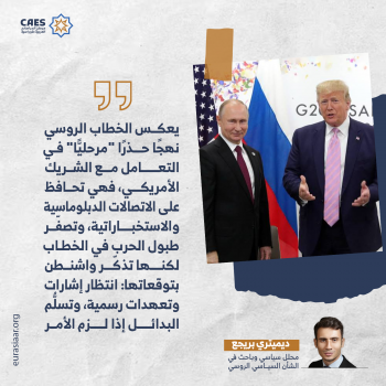 انفتاح مشروط 3-3