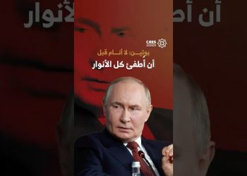 بوتين: لا أنام قبل أن أطفئ كل الأنوار
