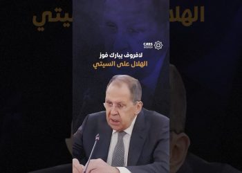 لافروف يبارك فوز الهلال على السيتي