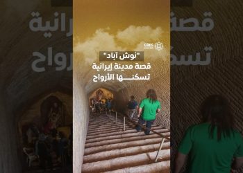 “نوش آباد” قصة مدينة إيرانية تسكنها الأرواح