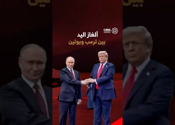 ألغاز اليد بين ترمب وبوتين
