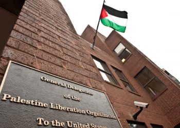 العقوبات الأمريكية على منظمة التحرير الفلسطينية