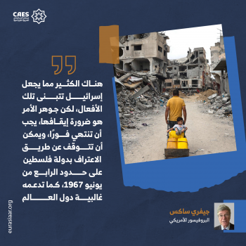 الفلسطينيون والهولوكوست 2-3