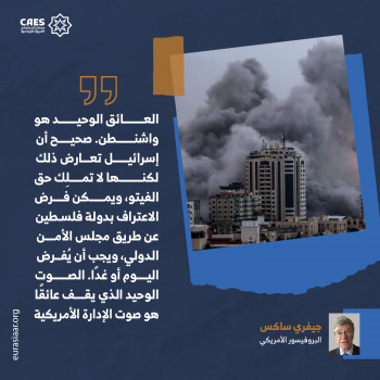 الفلسطينيون والهولوكوست 3-3