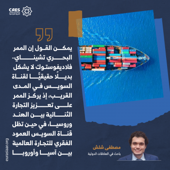 بديل قناة السويس! 1-3