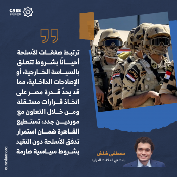 تنوع تكتيكي- سياسي 1-3