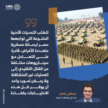 تنوع تكتيكي- سياسي 3-3