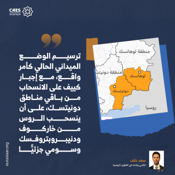 رهان بوتين الحقيقي 1-3