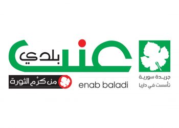 روسيا تحاول تثبيت حضورها في سوريا ودمشق تسعى إلى “شراكة أمنية”