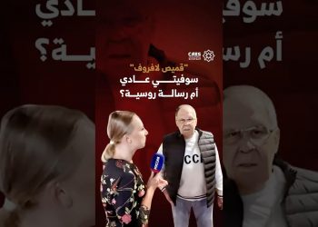 “قميص لافروف” سوفيتي عادي أم رسالة روسية؟