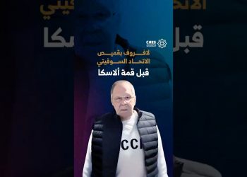 لافروف بقميص الاتحاد السوفيتي قبل قمة ألاسكا