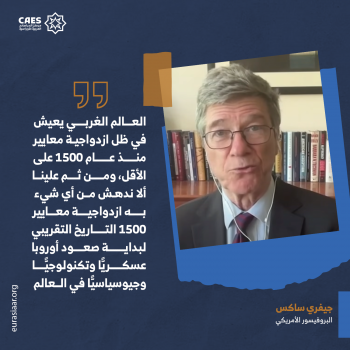 لماذا الازدواجية في المعايير؟ 1-3