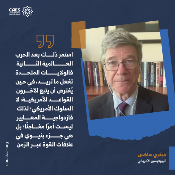 لماذا الازدواجية في المعايير؟ 3-3