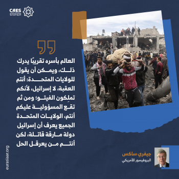 متى تمتنع واشنطن عن الفيتو؟ 2-3