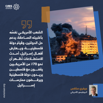 متى تمتنع واشنطن عن الفيتو؟ 3-3