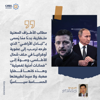 المحادثات أفضل من الحروب 2-3