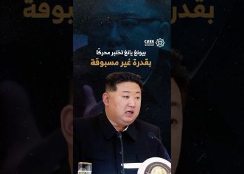 بيونغ يانغ تختبر محركًا بقدرة غير مسبوقة