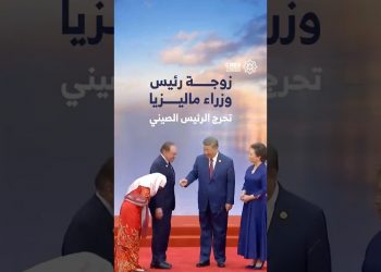 زوجة رئيس وزراء ماليزيا تحرج الرئيس الصيني