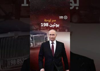 سر لوحة بوتين 198