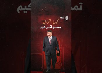كوريا الشمالية تمحو آثار كيم