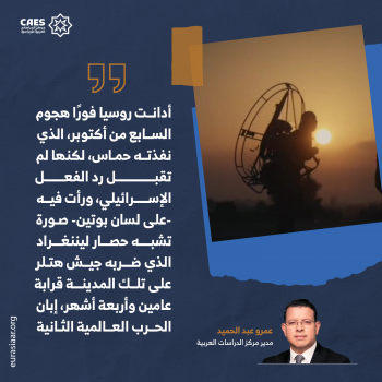 موقف ثابت من حماس 1-3