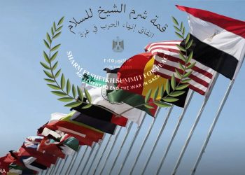 6 ضمانات لنجاح اتفاق شرم الشيخ