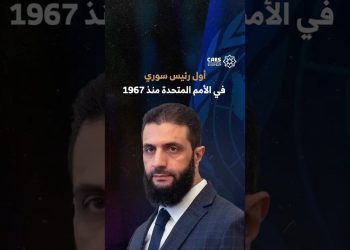 أول رئيس سوري في الأمم المتحدة منذ 1967