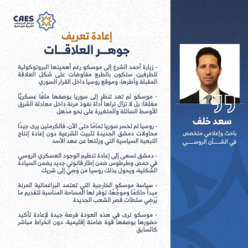 إعادة تعريف جوهر العلاقات