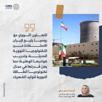 اتفاق نووي جديد بين روسيا وإيران 3-3